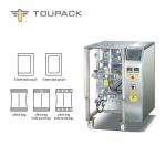 All in One weighing and packaging machine of Oats oatmeal, wheat flakes Cereal for sale