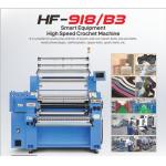 China Industrial-Grade Multifunctional Crochet Weaving Machine for Cotton Yarn Fabrics factory