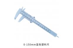 China 0-150mm Measuring Ruler Double Foot Plastic Vernier Caliper supplier