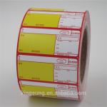 China REACH Approve Heat Transfer Vinyl Stickers , Heat Transfer Decals In Rolls manufacturer