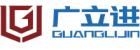 Shenzhen Guanglijin Technology Co., Ltd.
