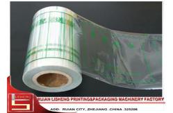 China Industrial Solventless Dry Laminating Machine for BOPP / PET / PE supplier