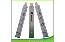 China Double Tube Customized Bamboo Disposable Chopsticks 21cm For All Age supplier