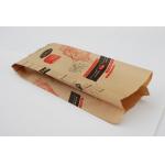 High Speed Automatic Paper Bag Forming Machine / Paper Bag Making Machine