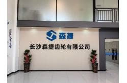 China Reduction gear manufacturer