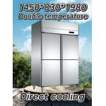 High End 4 Door Commercial Freezer 1500L Direct Cooling Dual Temperature Refrigerator Freezer for sale