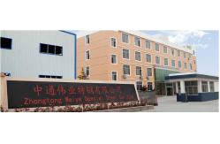 China SS Steel Pipes manufacturer