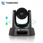 SDI HDMI Compatible HD IP Conference Camera Professional 10X Optical Zoom