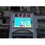 Waterproof Outdoor Full Color LED Display High Brightness Rgb 3 In1 27778 Dots / Sqm for sale