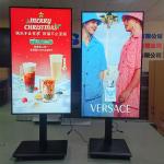 43 Inch Indoor Shop Window Facing LCD Monitor Commercial Advertising Display Screen Smart TV Window Digital Signage for sale
