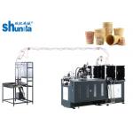 Full Automatic Disposable Paper Cup Making Machine 380V 60HZ 12KW for sale