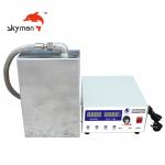 FCC Submersible Ultrasonic Transducer Box 1500W For Car Oxygen Sensor for sale