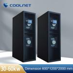 CE Certificated Column Precision Air Conditioner In Row Used In Server Room for sale