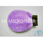 Plush Fleece Microfiber Car Cleaning Mitt / Microfibre Super Mitt 100% Handmade