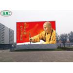P8 outdoor SMD full color led commercial advertising display screen for advertising for sale