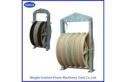 China 660X100mm Nylon Wheels Bundled Overhead Conductor Stringing Block For Transmission Line supplier