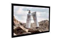 China Qunmao CMS System High Brightness Advertising Equipment Retail Smart Digital Signage supplier