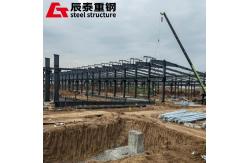 China Customized Prefabricated Steel Structure Workshop For Logistics Storage supplier