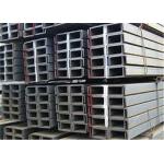 19 - 37KG Weight Universal Steel Beam , AISI U Channel Steel Support Beams for sale