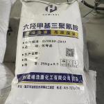 Hexamethylol Trimethylol Melamine 25kg Melamine Formaldehyde Powder for sale