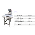 LED Automatic Rejection Belt Check Weigher With Smart Touch Screen for sale