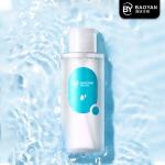 Disposable Organic Oil Free Makeup Remover Alcoholic Free Removal Tenderly for sale