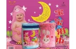 China Baby Bath Towel with Hook as Yt-1502 supplier