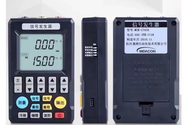 Solid State RF Signal Generator Welding machine