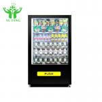 Exclusive Vending Machine Frozen Yogurt Ice Commercial Cube Vending Machine for sale