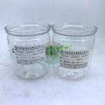 Air Proof Clear Empty Food Grade 450ml Jar Pet Packaging for sale