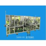 Automated Lid Packaging Assembly Line Custom Automation 380V/220V for sale