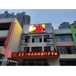 Advertising Boards Football Stadium P6 SMD HD Video Wall Full Color Outdoor Fixed Waterproof Led Display Screen for sale