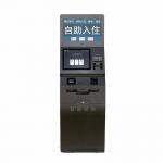 Check In And Check Out Self Service Kiosk For Aiport Hotel And Hospital for sale