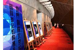 China Indoor Outdoor Digital Signage LCD Advertising Display Key Operation supplier