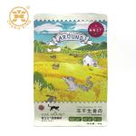 50g 250g 500g 1kg Stand Up Food Pouch Packaging Flat Bottom With Zipper for sale