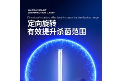 China O3 Ozone Free 40W 39W Germicidal Uv Light for home virus killing supplier