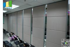 China MDF Sound Proof Office Partition Walls Height 2000 - 4000 mm supplier