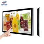 43Inch Interactive Touch Screen Kiosk Digital Signage Display Wall Mounted 460W for sale