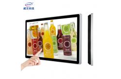 China 43Inch Interactive Touch Screen Kiosk Digital Signage Display Wall Mounted 460W supplier