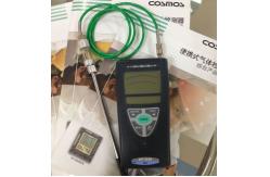 China Accurate Oxygen Detection Cosmos Oxygen Indicator XP-3180 With Extractive Sampling Method supplier