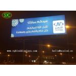 Outdoor Advertising P10 SMD3535 Full Color Led Screen , Double Side Led Billboard for sale