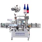 Jar Labeling Machine Auto Label Dispenser Automatic Bottle Labeling Machine for sale