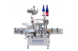 China Jar Labeling Machine Auto Label Dispenser Automatic Bottle Labeling Machine supplier