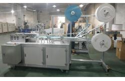 China Medical Mask Making Machine/Ultrasonic Welding 0.5Mpa Disposable N95 Mask Making Machine supplier