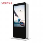 IP65 Outdoor Digital Totem 85 Inch 2500cd Vivid Image Layout For Bus Station for sale