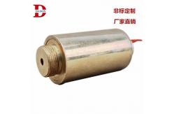 China DC12V 50N High Force Push Pull Solenoid For terminal machine supplier