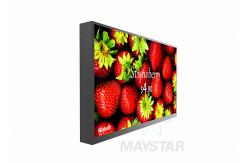 China HD Street Digital Signage Floor Stand / Wall Mounted / Open Frame Optional supplier