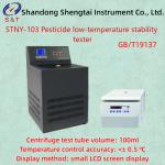 GB/T19137 Pesticide Microtherm Stability Tester 600g Centrifugal Force  -20 ℃ to 50 ℃ for sale