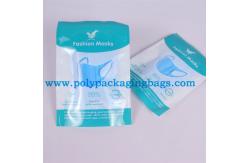 China Customized Recyclable N94 Packaging Zipper Bag supplier