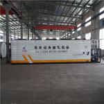 Hot Exhaust Heating Bitumen Melting Machine Durable With Bag Crane Lifting for sale